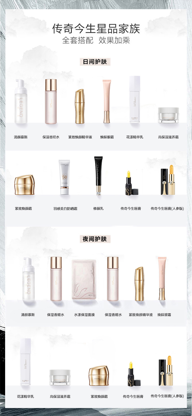详情页尾页-中文.png