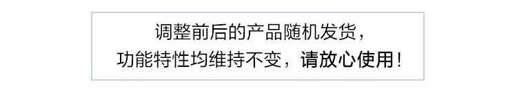 高保湿滋养霜-中文版_03.jpg