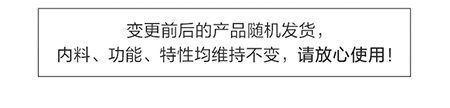 人参唇膏-中文版_03.jpg