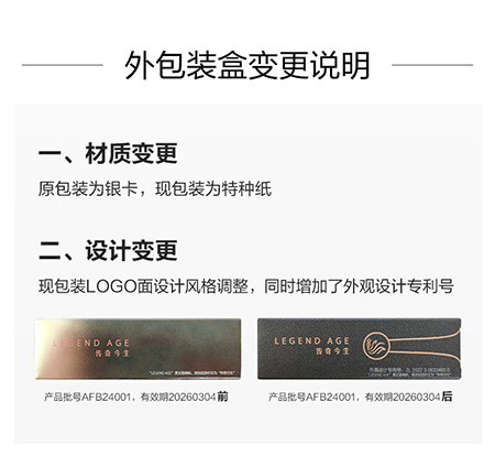 人参唇膏-中文版_02.jpg